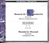 漢語教程 : 第三冊附設光碟 = Manual de mandarim nível III CDs de acompanhamento