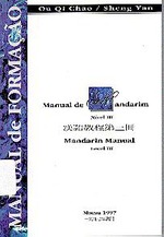 漢語教程第三冊 = Manual de Mandarim Nível III