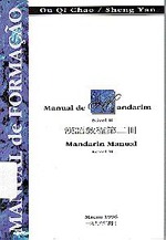 漢語教程第二冊 = Manual de Mandarim Nível II