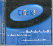 互動普通話 III = Mandarim interactivo III