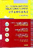 選舉活動綜合報告1996-1999 = Actividades eleitorais relatório geral 1996-1999 [ 售 罄 ]