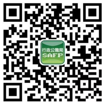 Conta oficial do Wechat