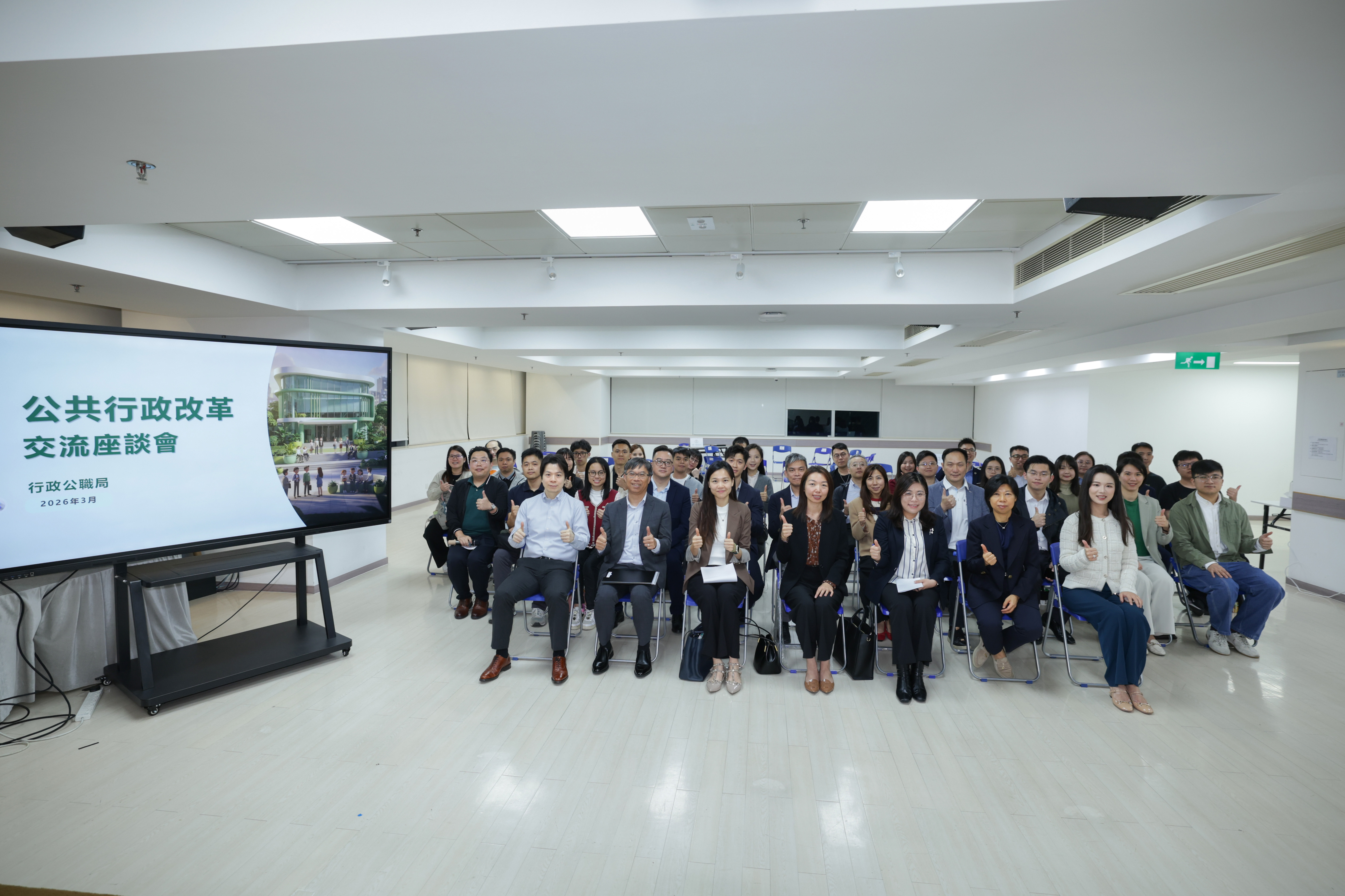 公職局代表與新青協及青年公務員協會負責人及會員合照