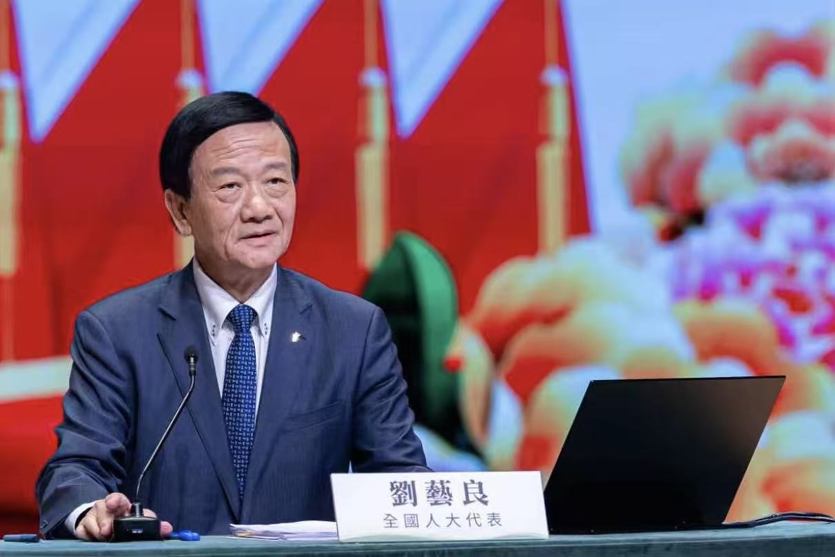 澳區全國人大代表團團長劉藝良發表講話