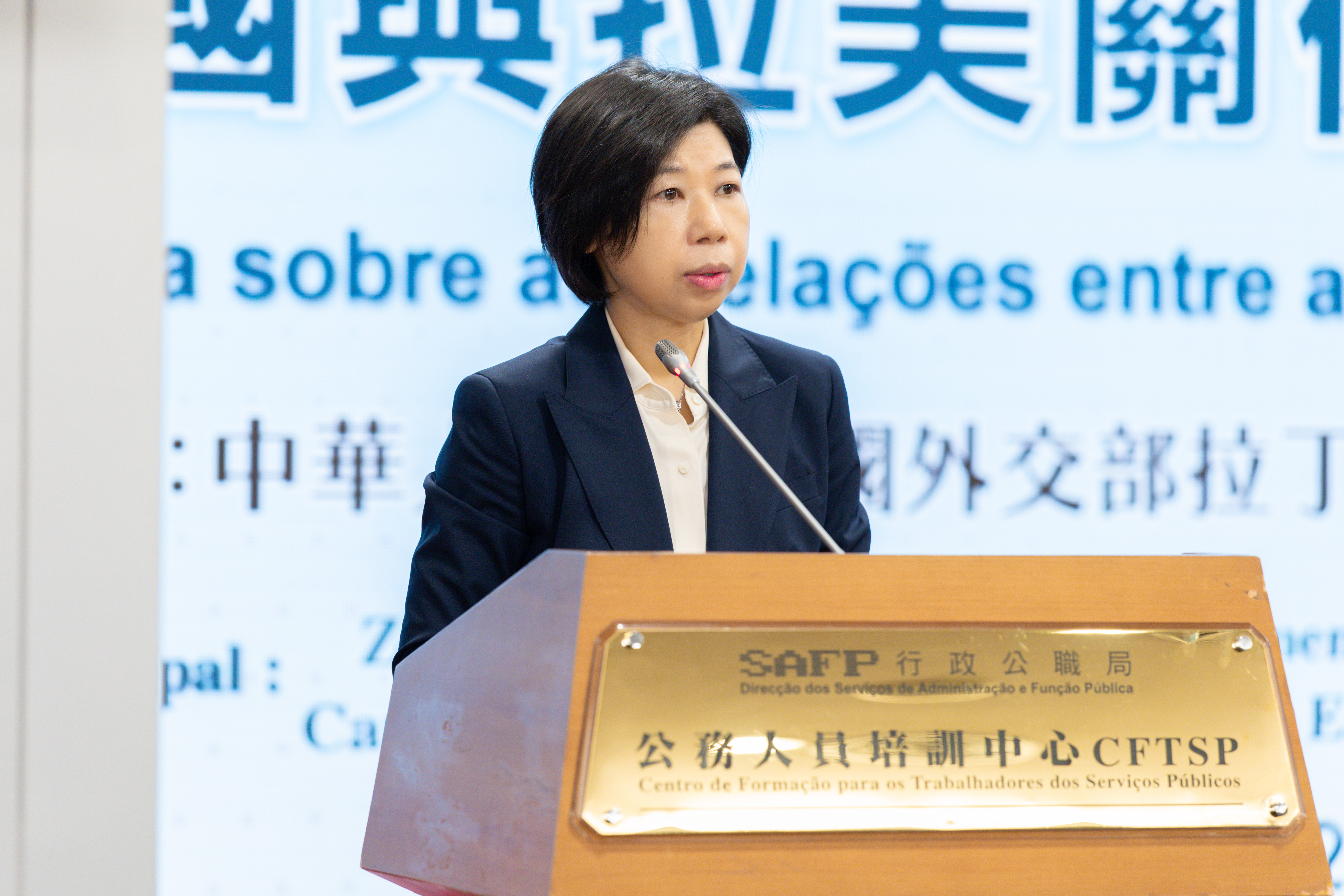 行政公職局陳淑貞代局長致辭