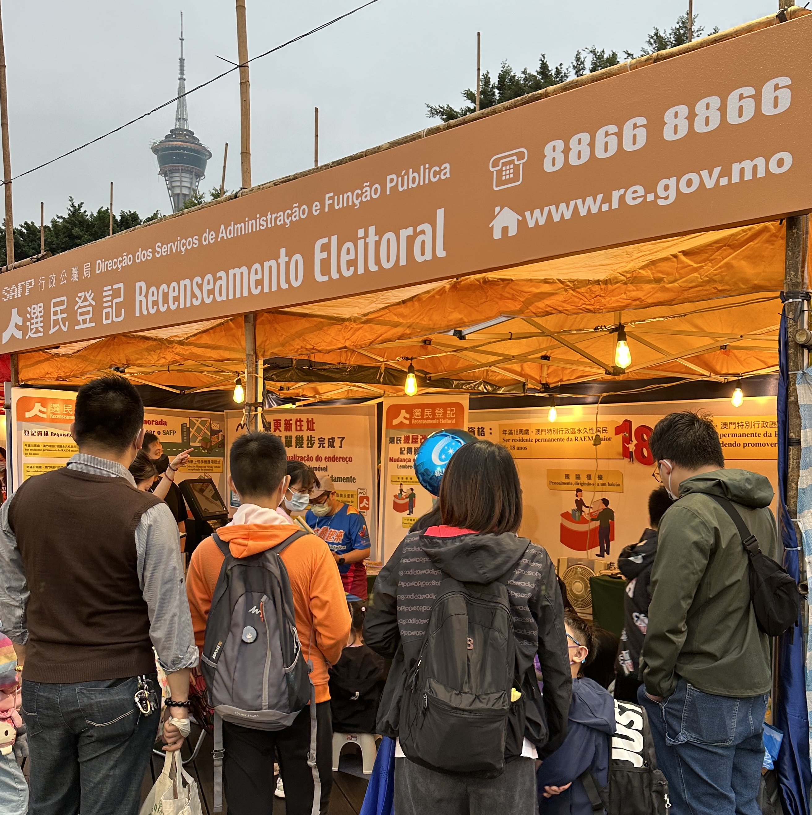 選民登記攤位吸引眾多市民了解