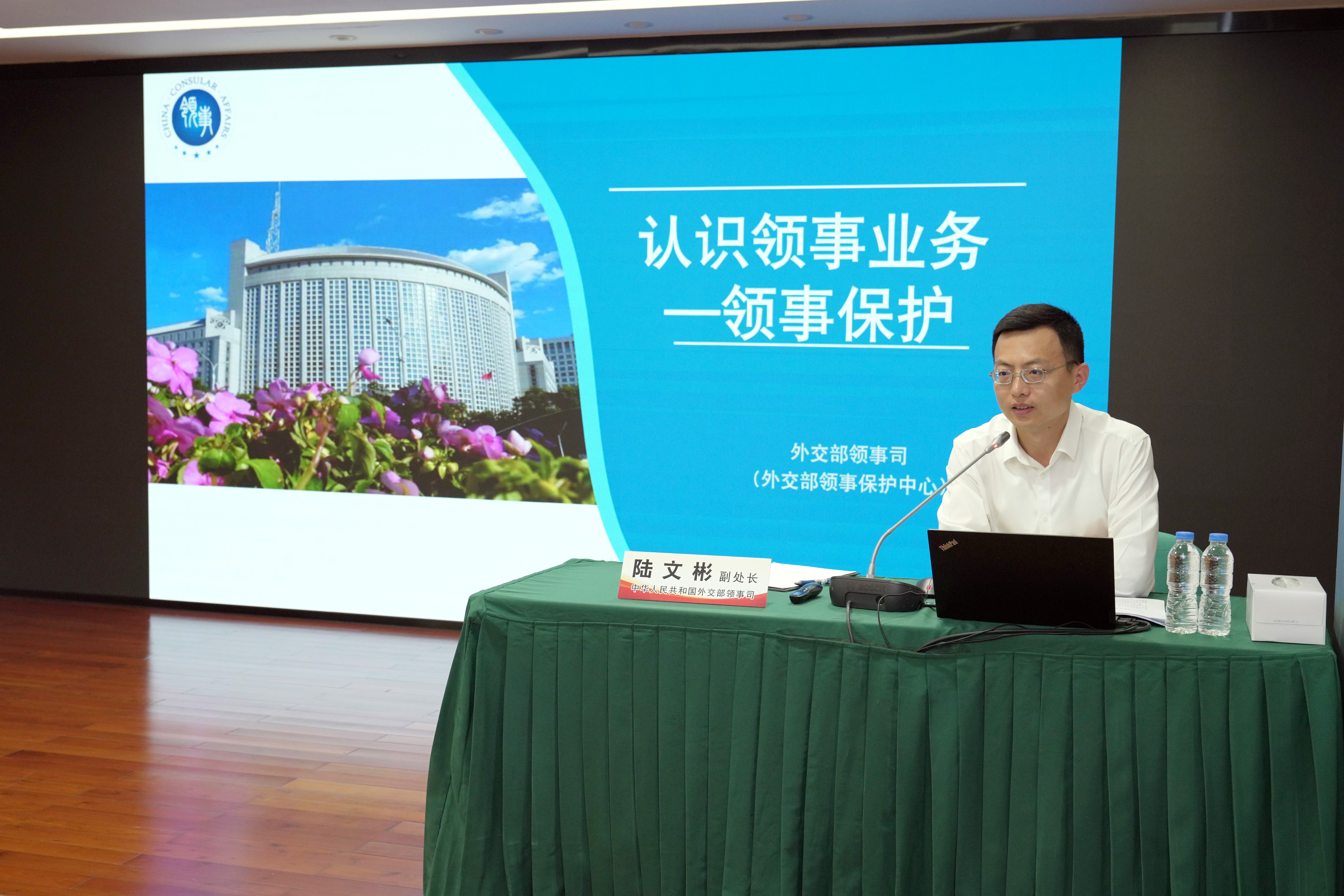 領事司陸文彬副處長