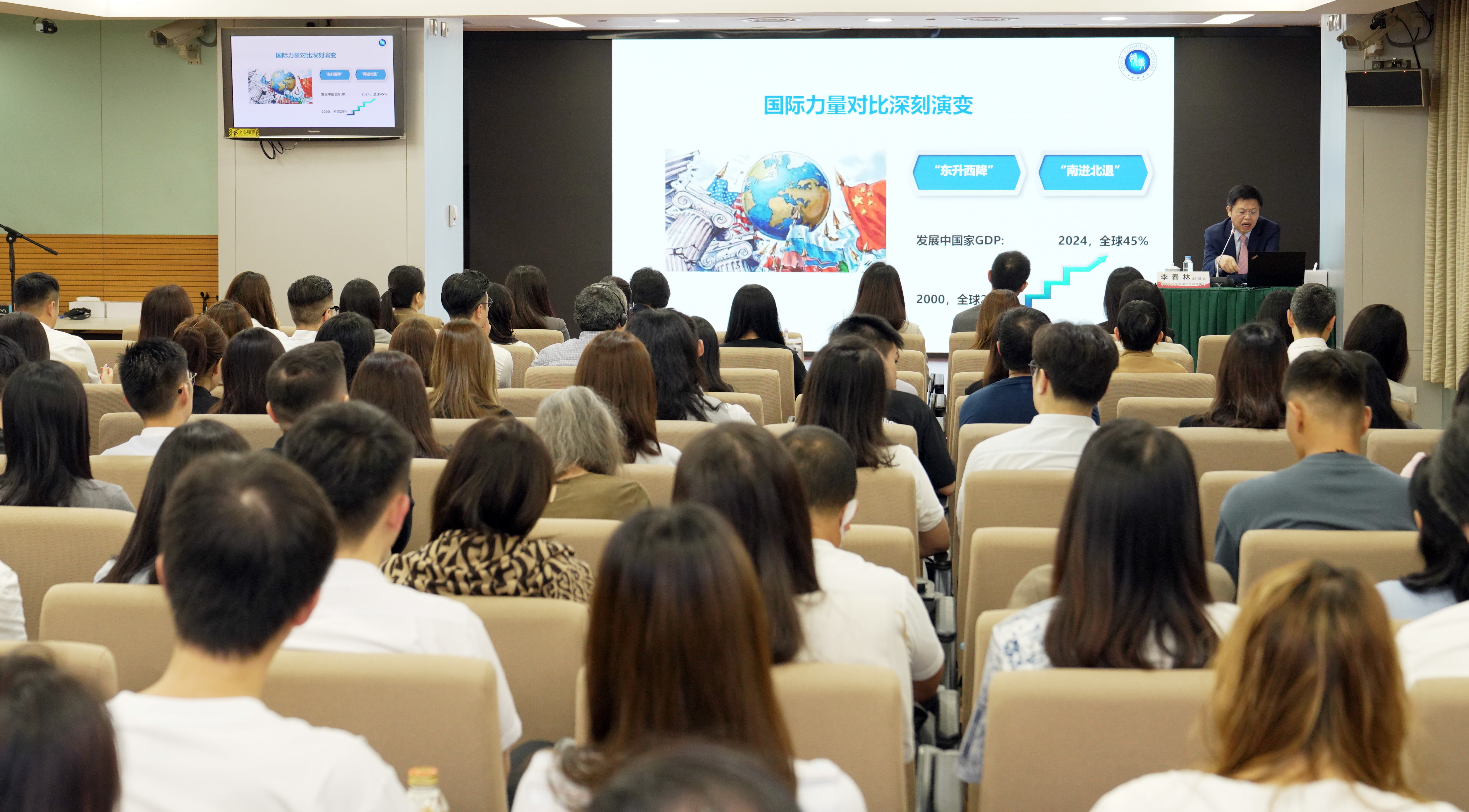 逾200名特區政府代表出席