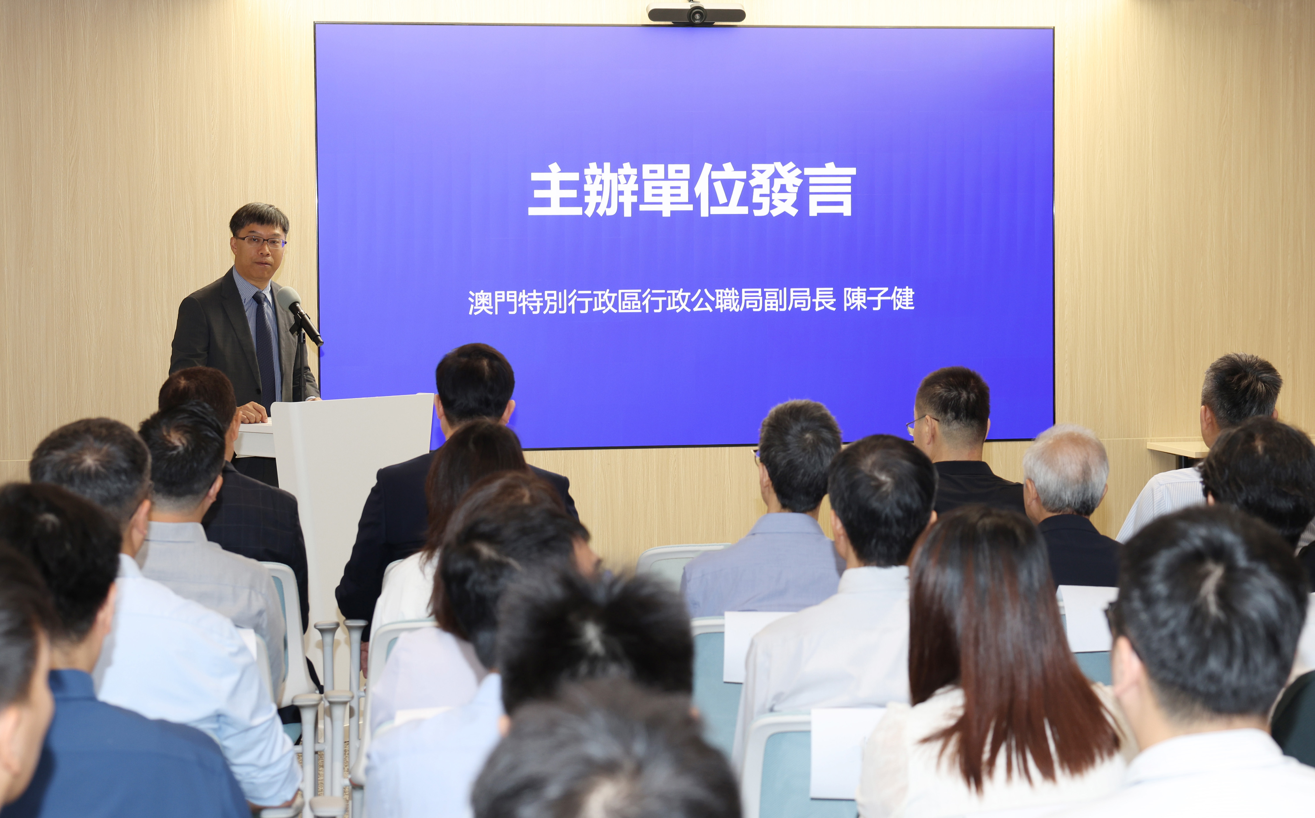 2026年度澳門特別行政區政府跨部門聯合攻防演練活動