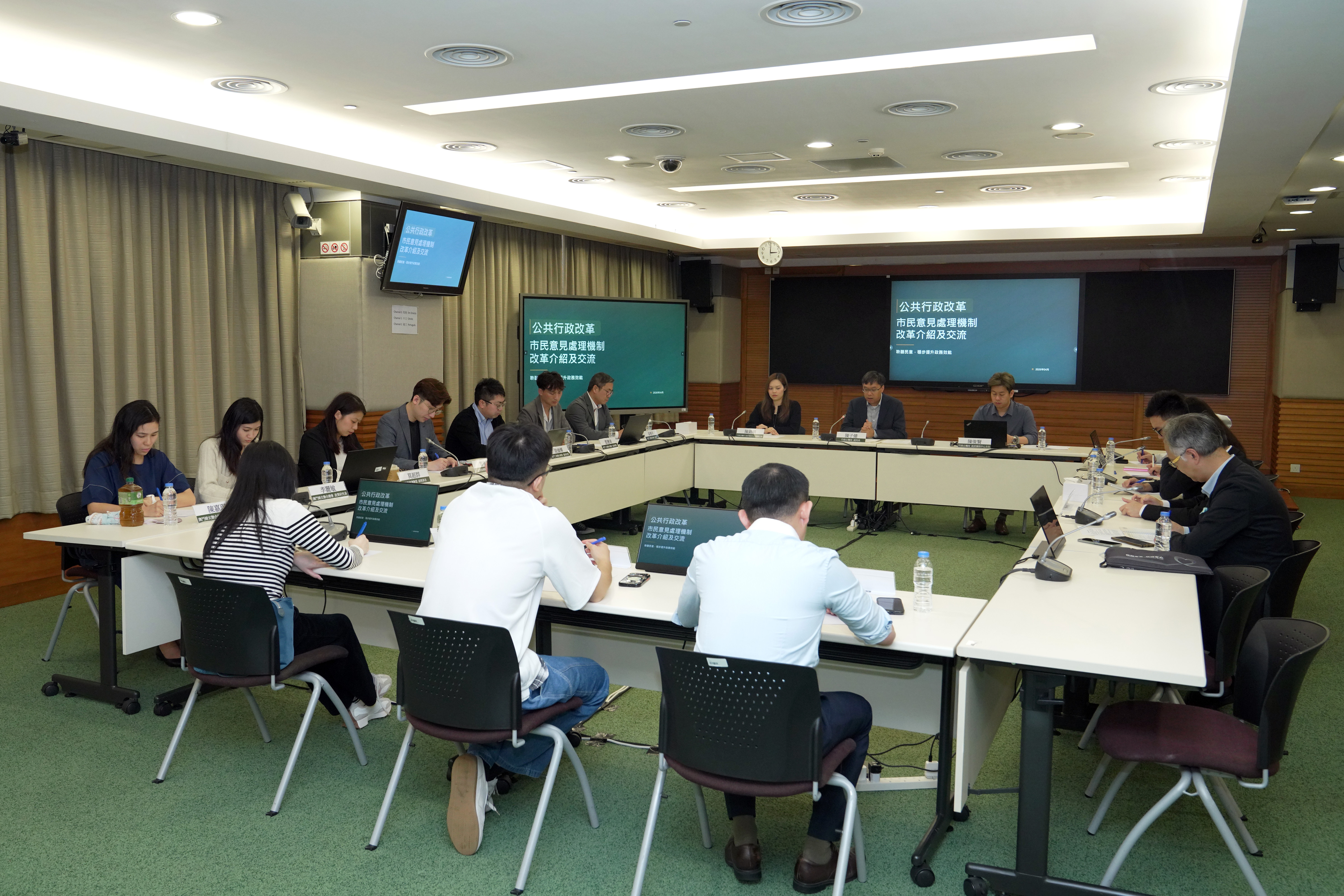 行政公職局與社團代表交流市民意見處理改革方向並聽取意見
