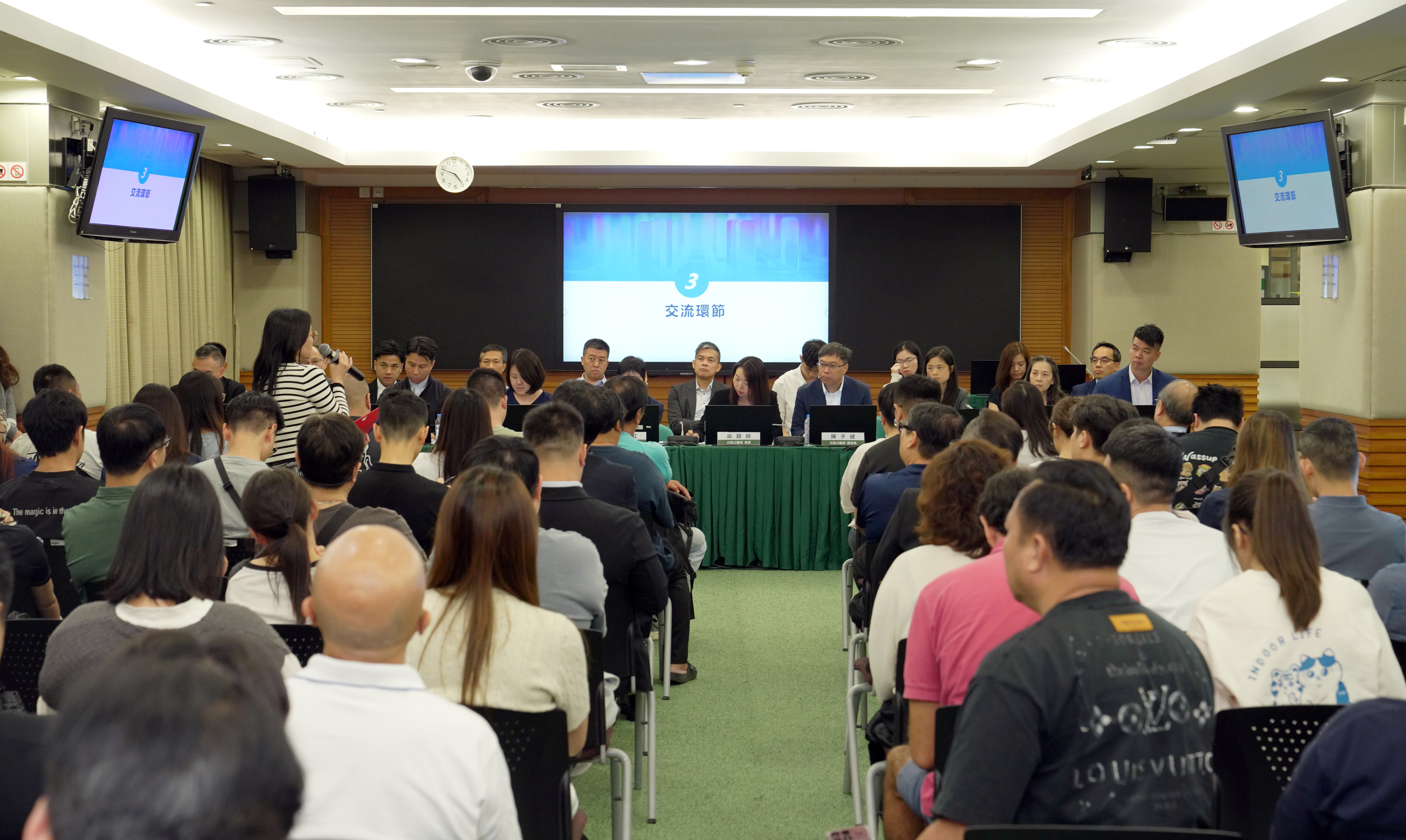 業界就改革方案發表意見